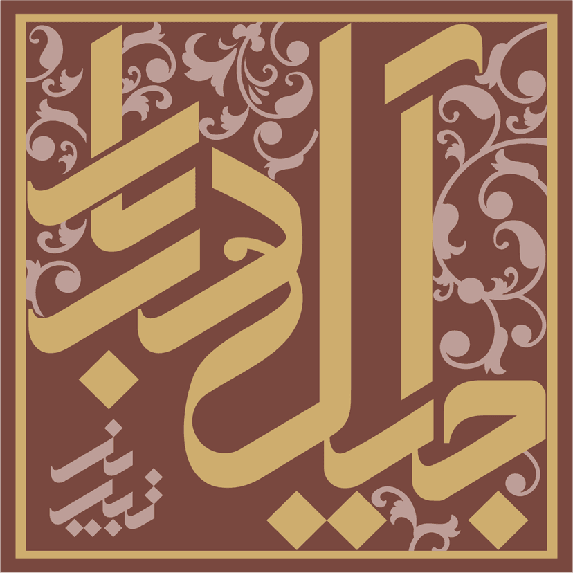 لوگو